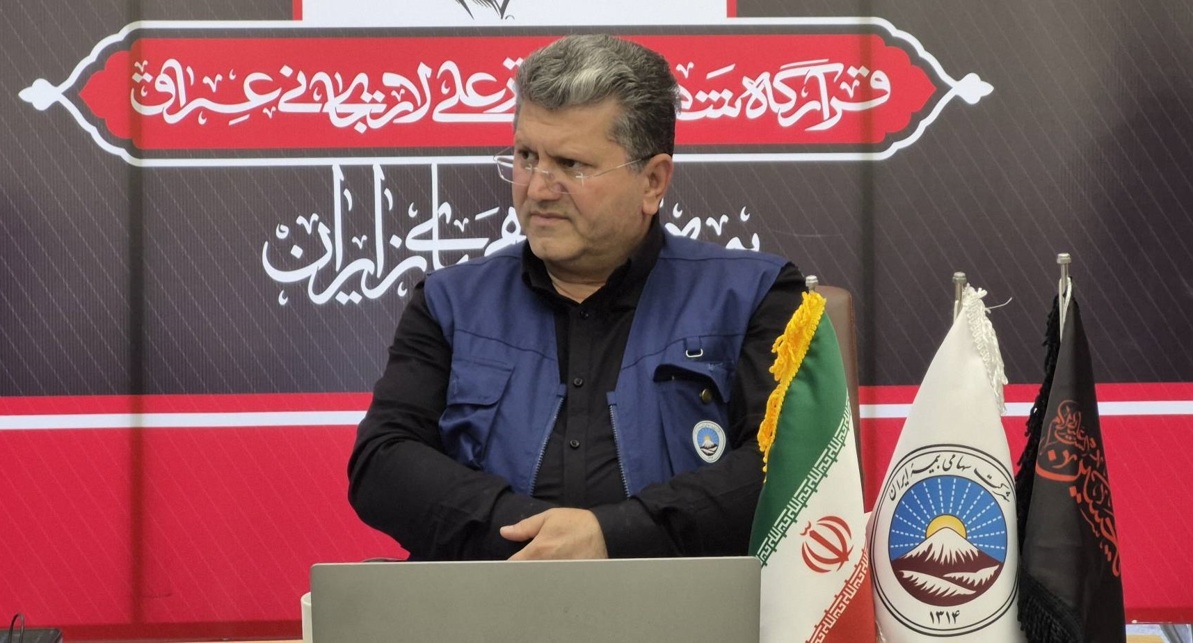 بیمه ایران