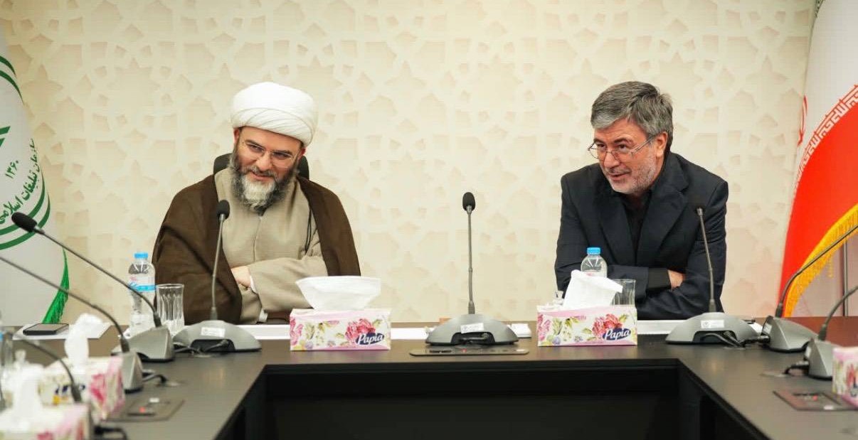 بیمه ایران