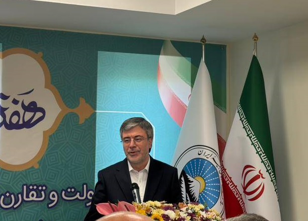 بیمه ایران
