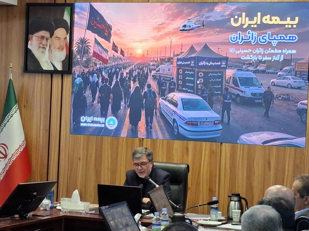 بیمه ایران