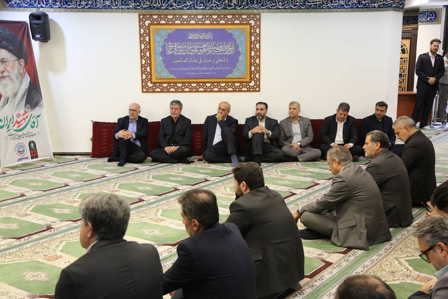 بیمه ایران