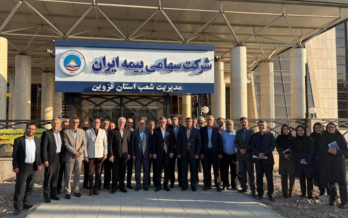 بیمه ایران