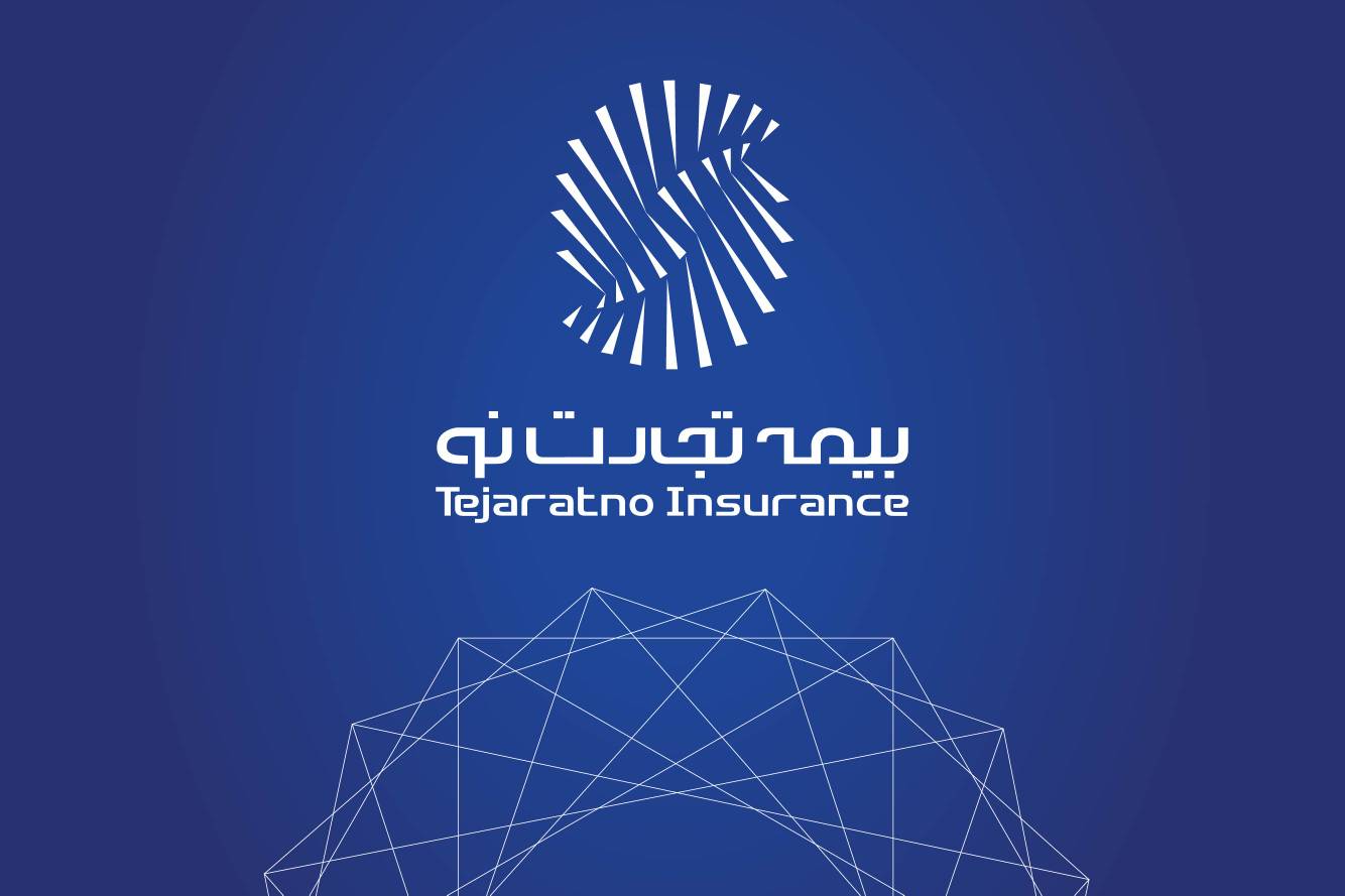 بیمه تجارت نو