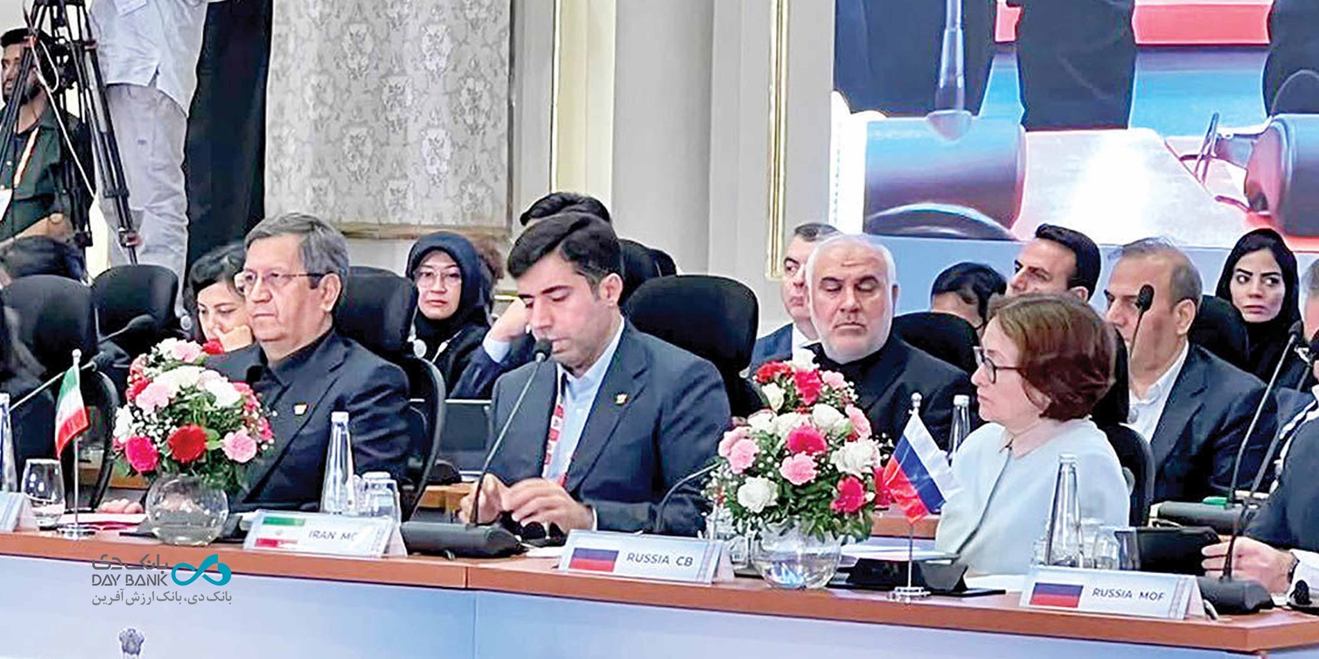 بانک دی