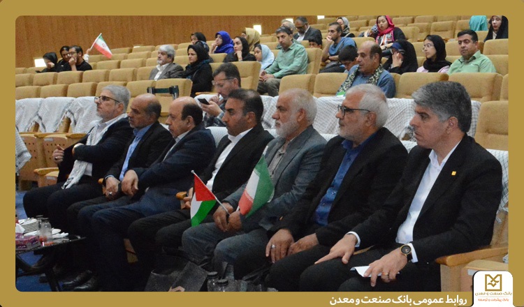 بانك صنعت و معدن