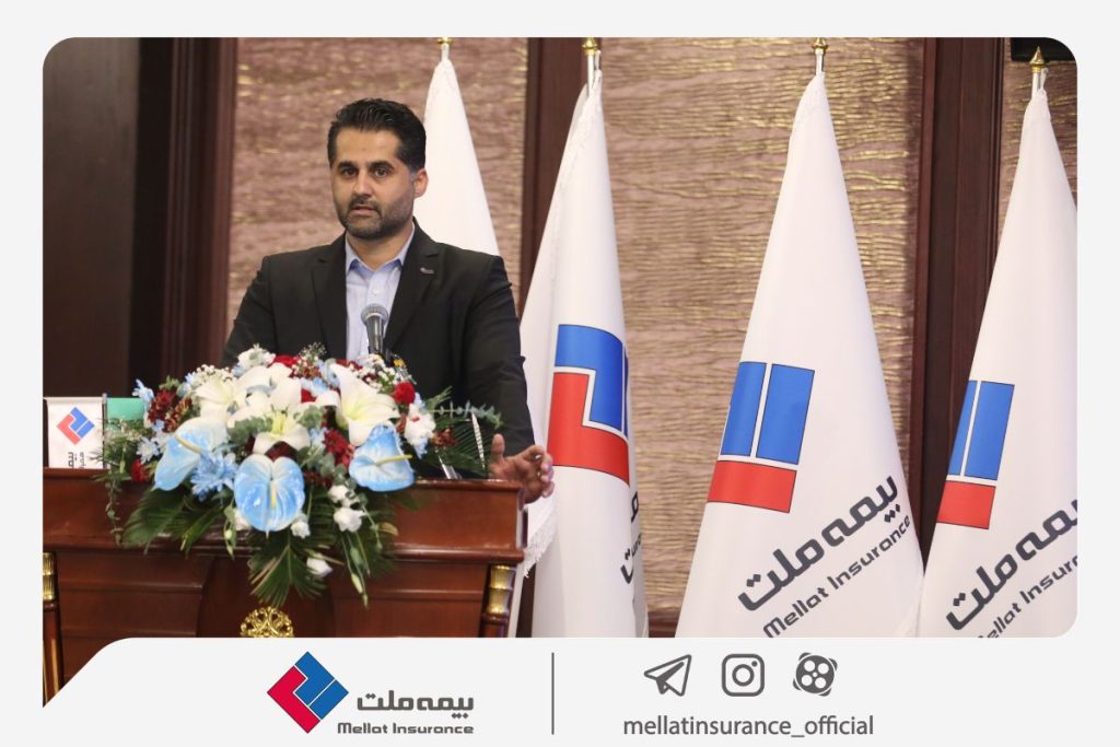 بیمه ملت
