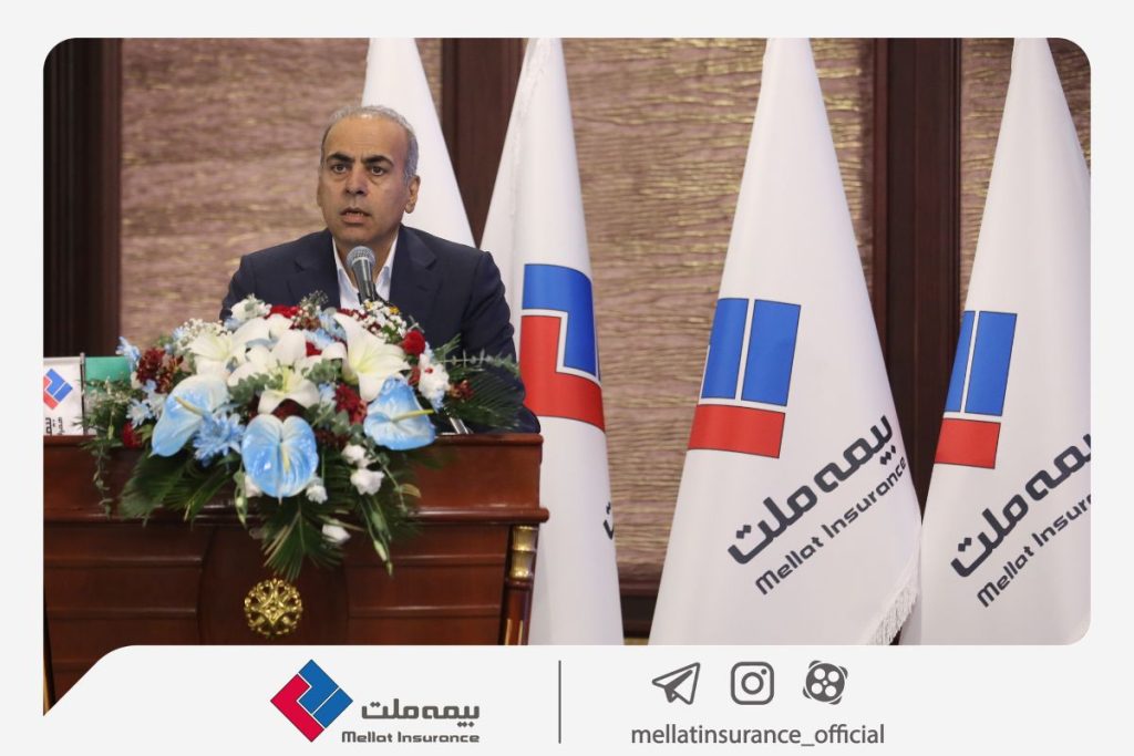 بیمه ملت