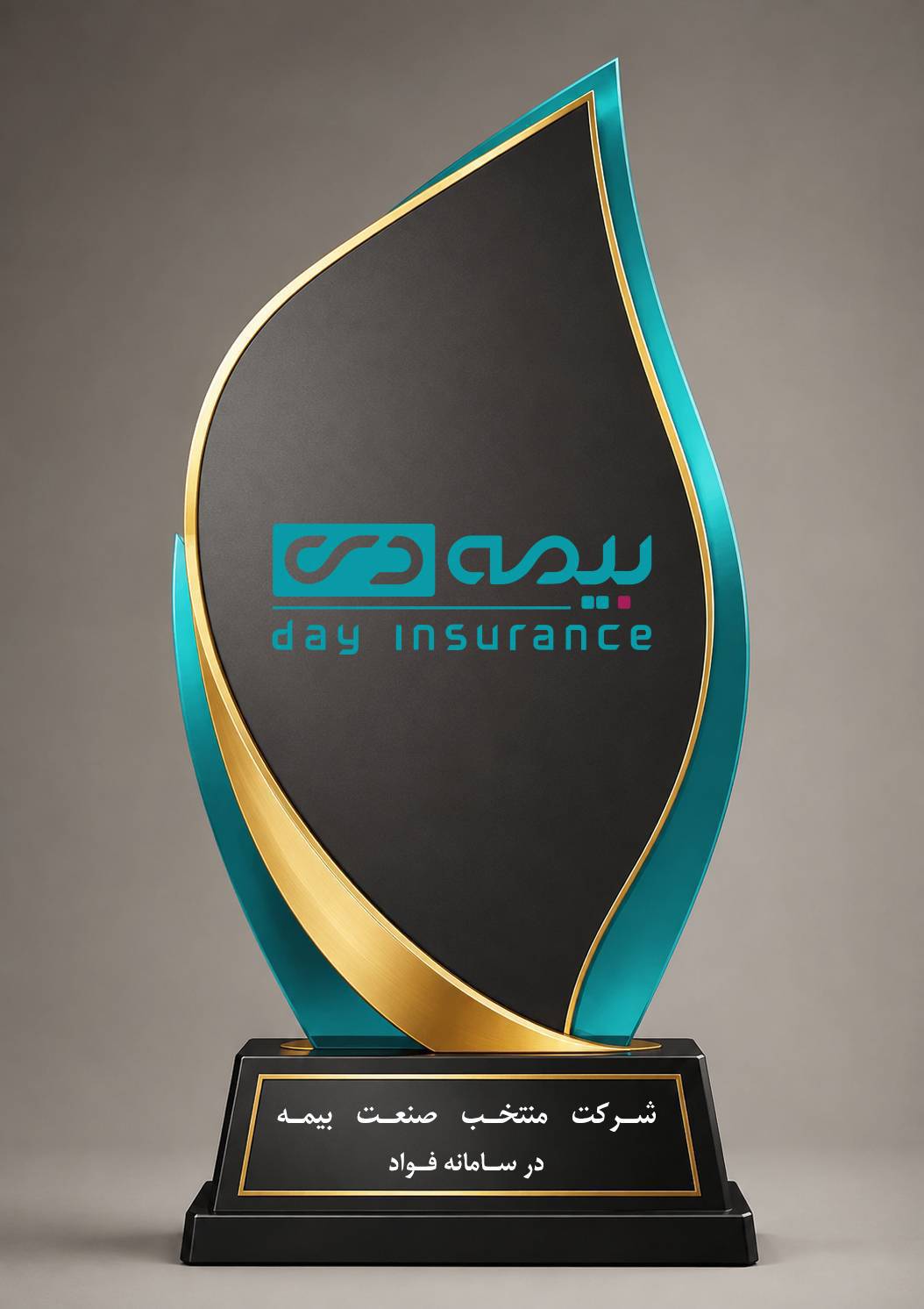 بیمه دی