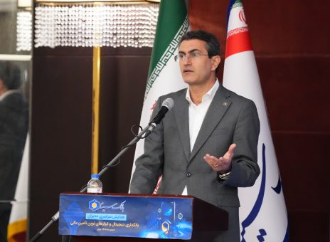 بانک سینا