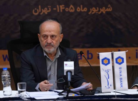 بانک سینا
