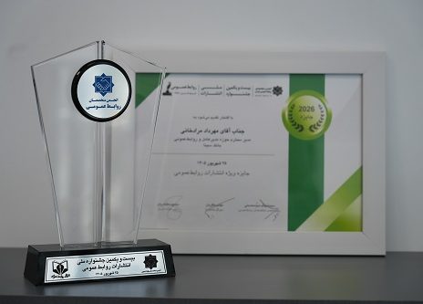 بانک سینا