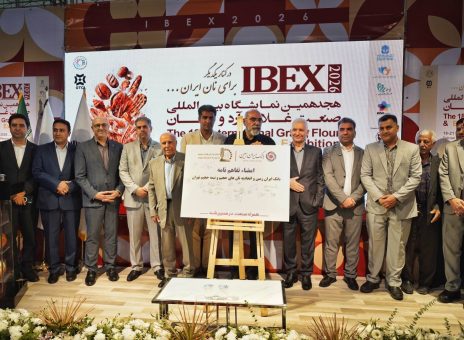بانک ایرانزمین