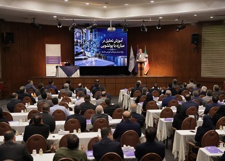 بانک اقتصادنوین
