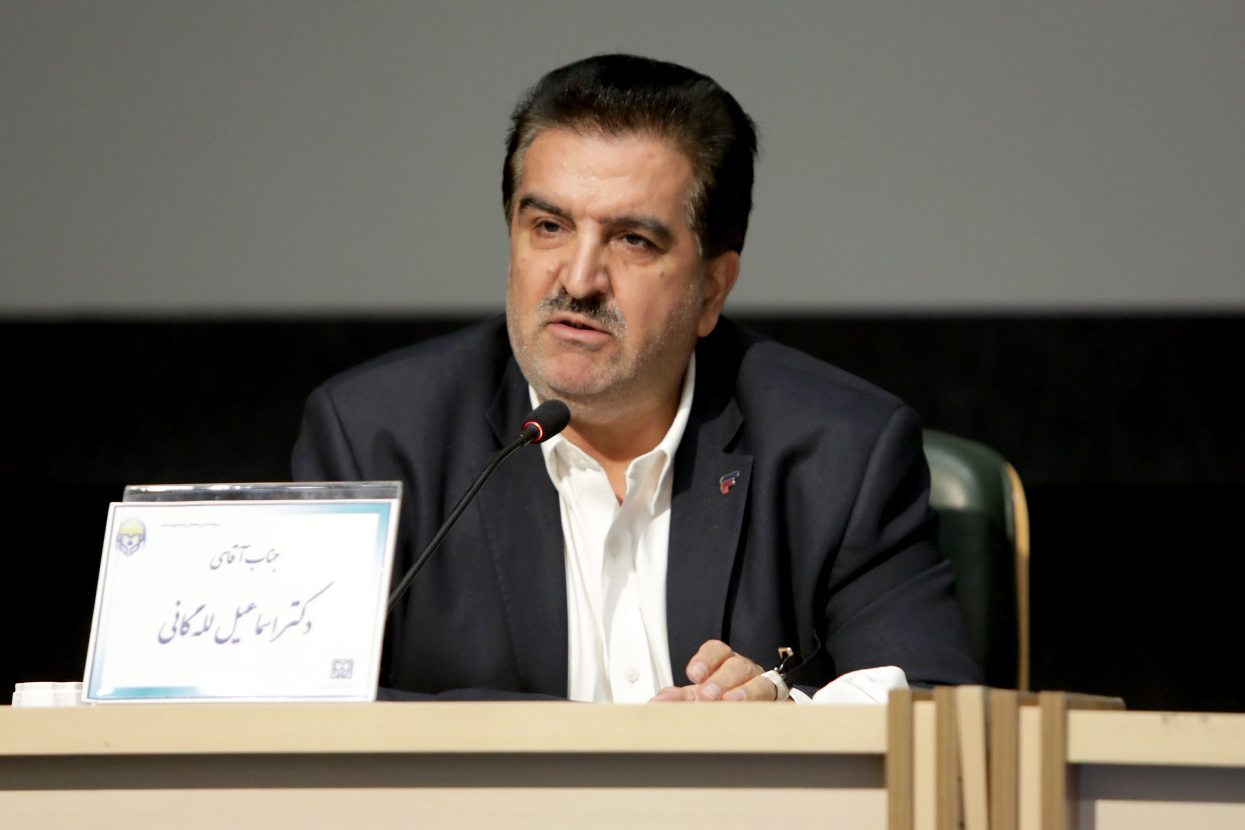 بانک رفاه
