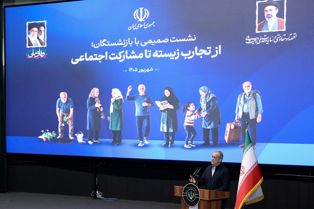 بانک رفاه