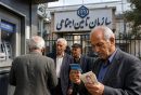 تامین اجتماعی