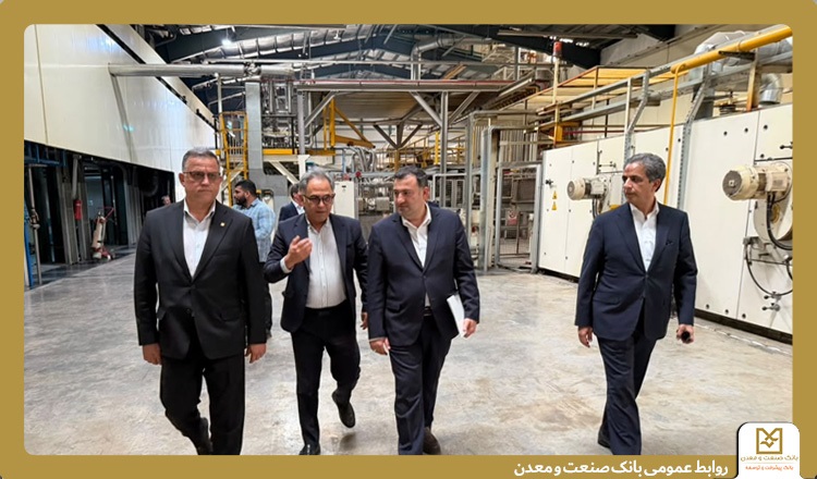 بانك صنعت و معدن