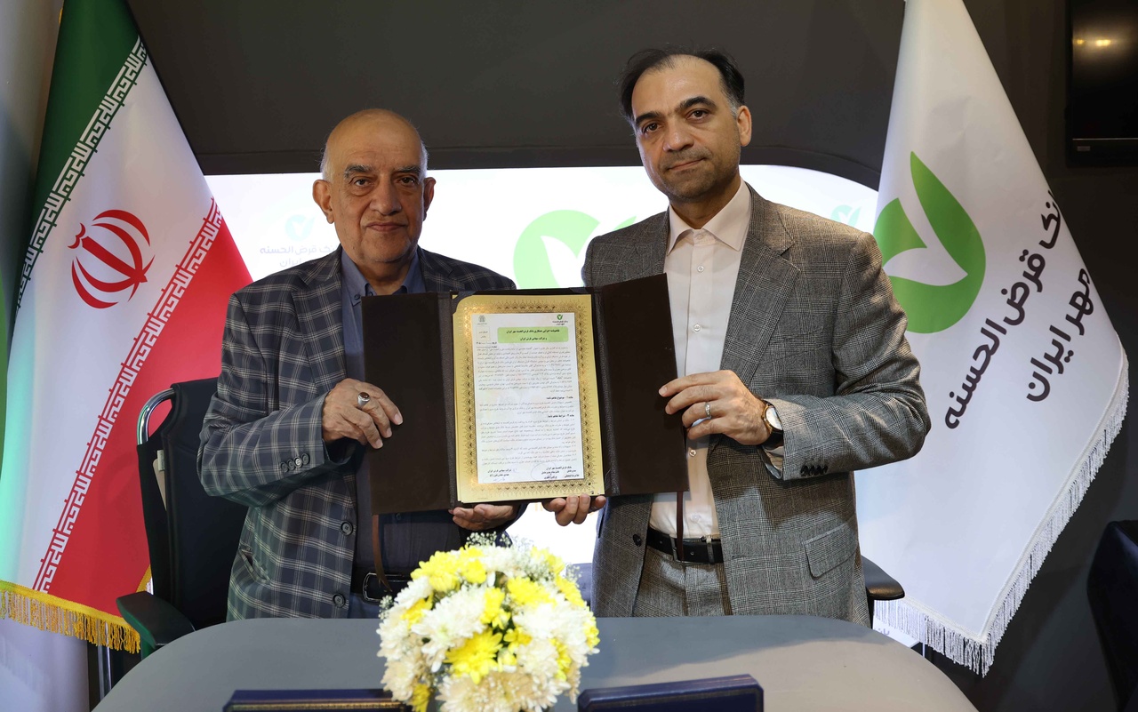 بانک مهر