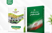 بانک مهر