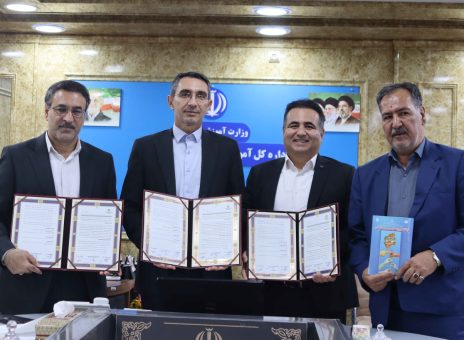 بانک مهر