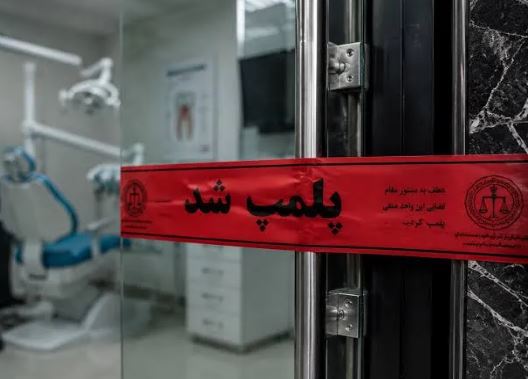 زیر پوست مراکز درمانی زیبایی چه میگذرد؟
