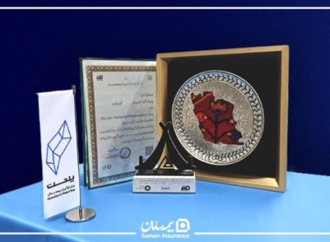 بیمه سامان