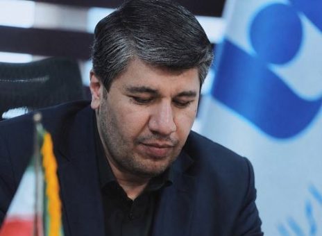 بانک صادرات