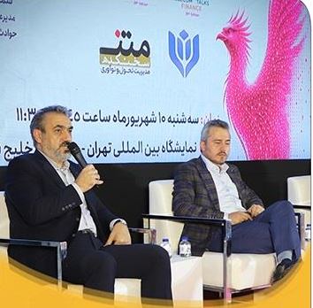 بیمه پارسیان