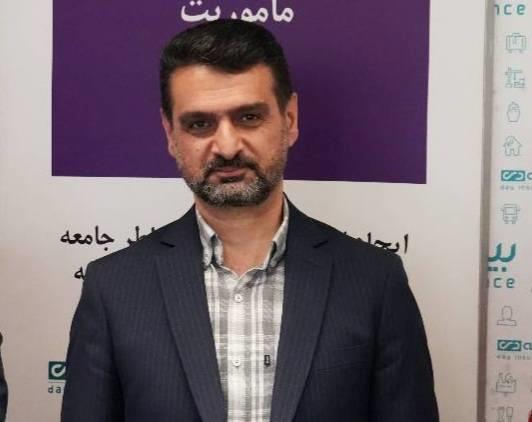 بیمه دی