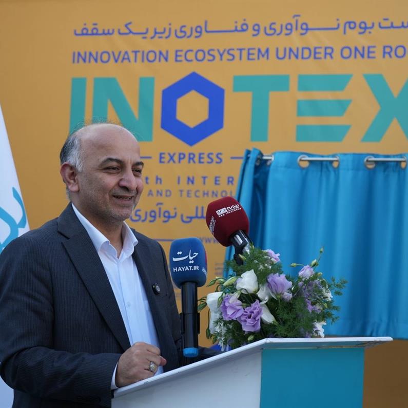 بیمه دی