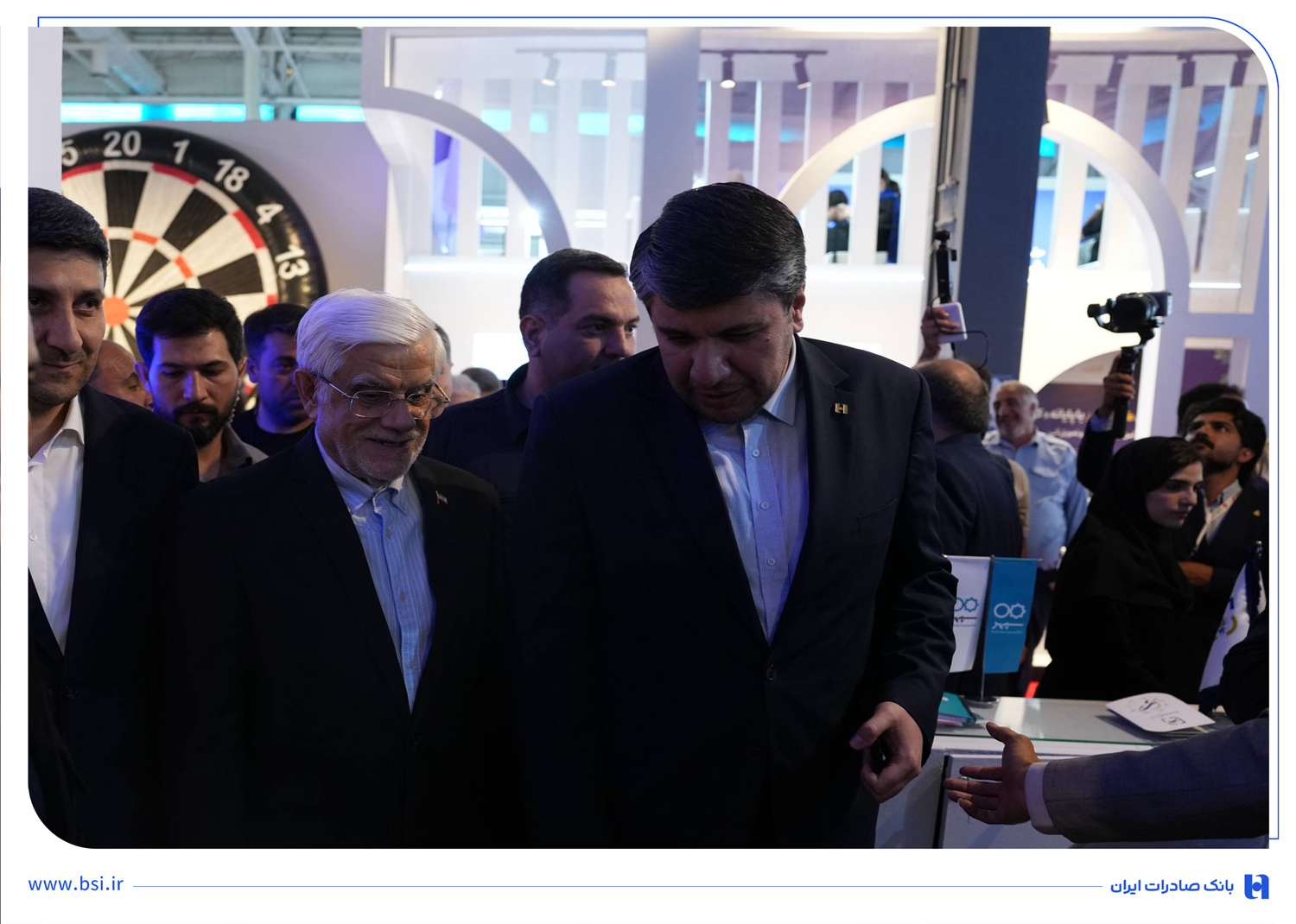 بانک صادرات
