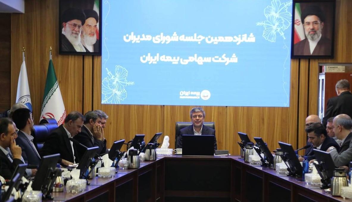 بیمه ایران