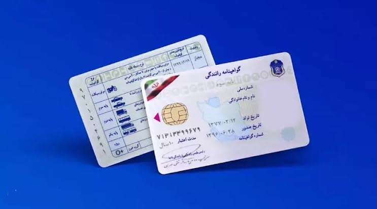 گواهینامه