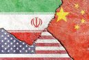 چین طرف ایران را میگیرد یا آمریکا؟!