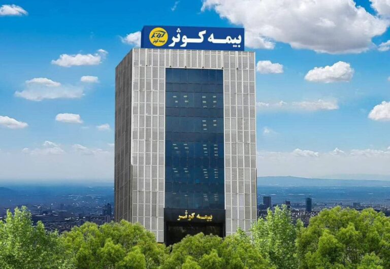 پرواز کوثر در بازار سرمایه
