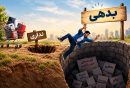 قسط