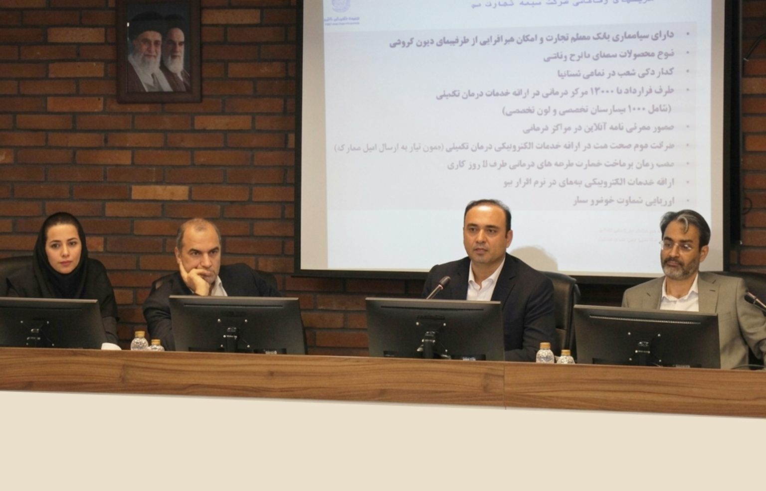 بیمه تجارت نو