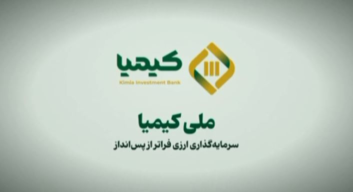 بانک ملی