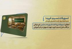 بانک سرمایه