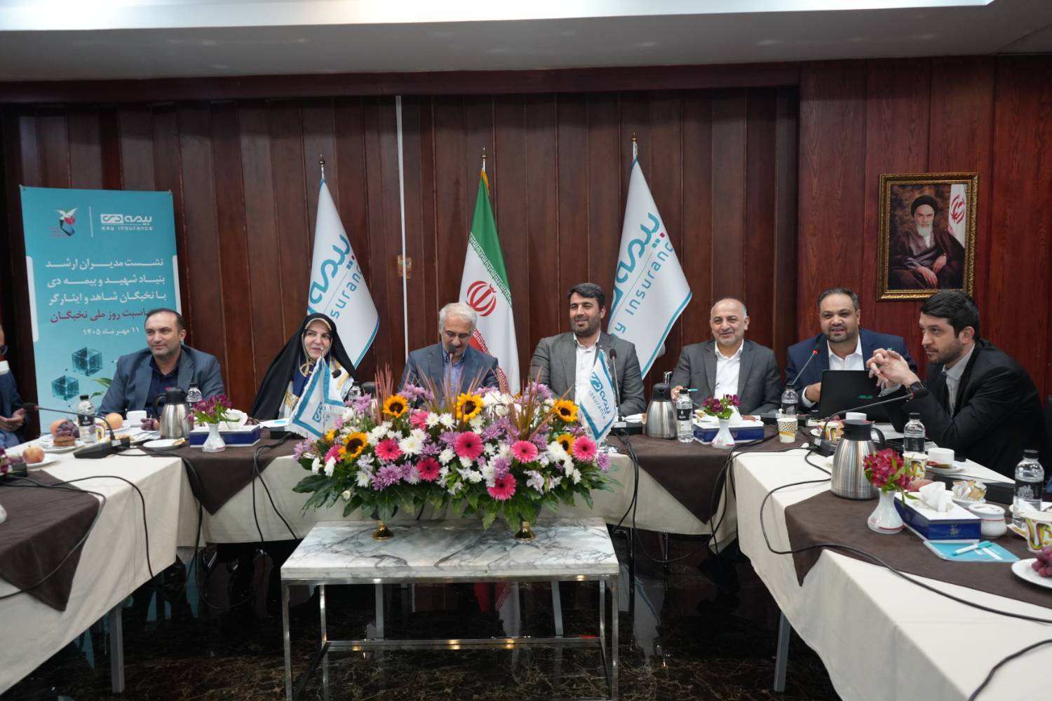 بیمه دی