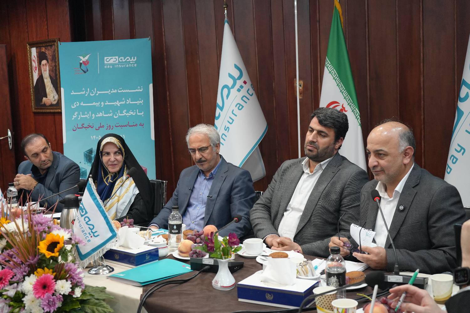 بیمه دی