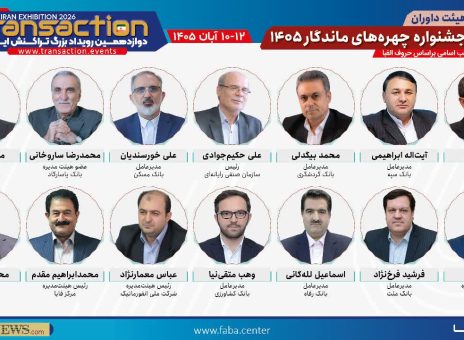 بانک سینا