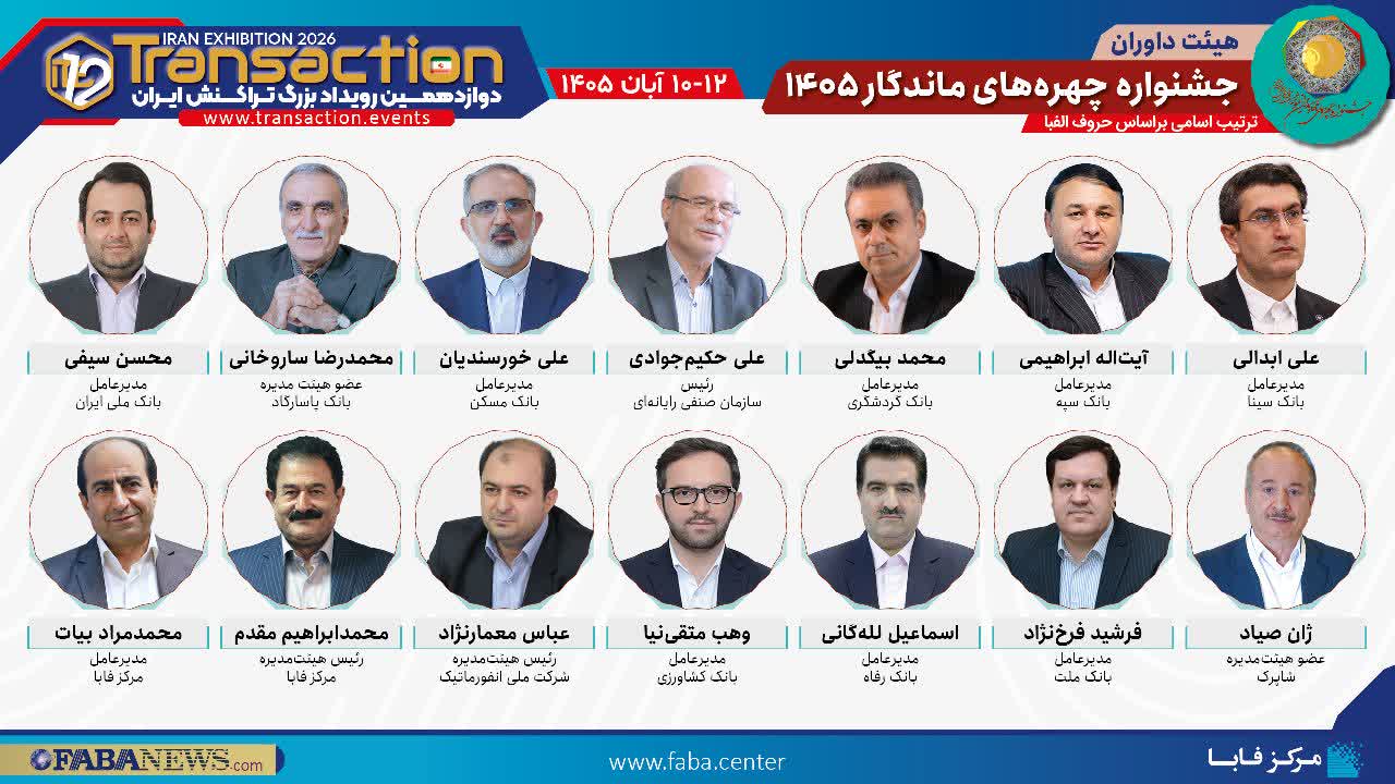 بانک سینا