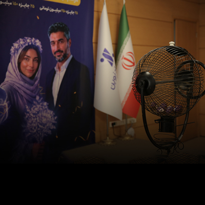 بانک اقتصادنوین