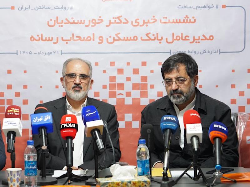 دکتر خورسندیان: بانک مسکن ۱۶۰ همت به سازندگان نهضت ملی پرداخت کرد/ تامین مالی ۱۲۰۰۰ واحد در سایت بزرگ شهید رئیسی قم