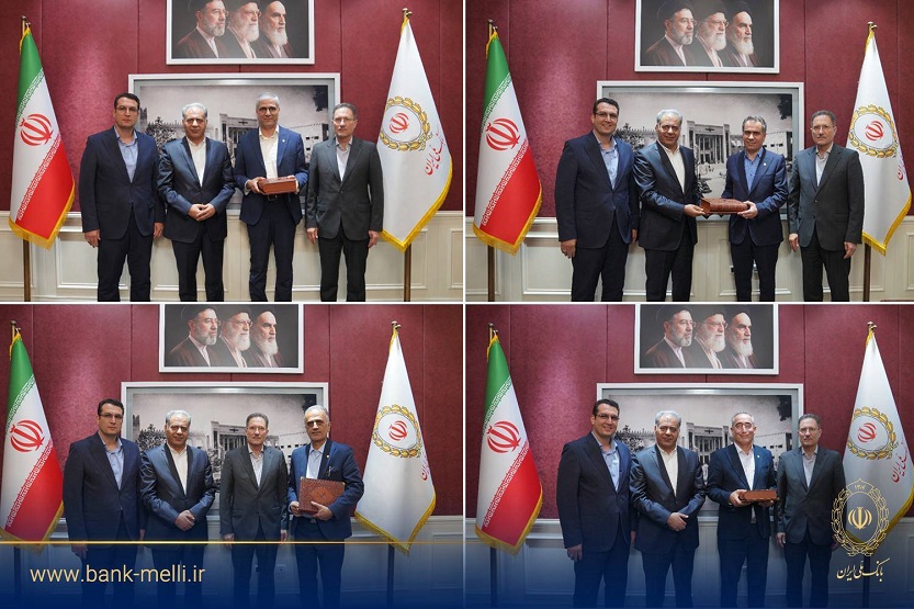 بانک ملی