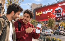 دیما