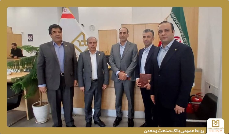 بانک صنعت و معدن