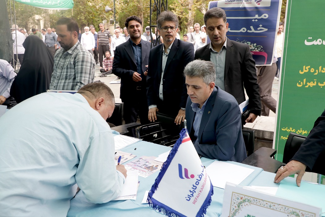 بانک رفاه