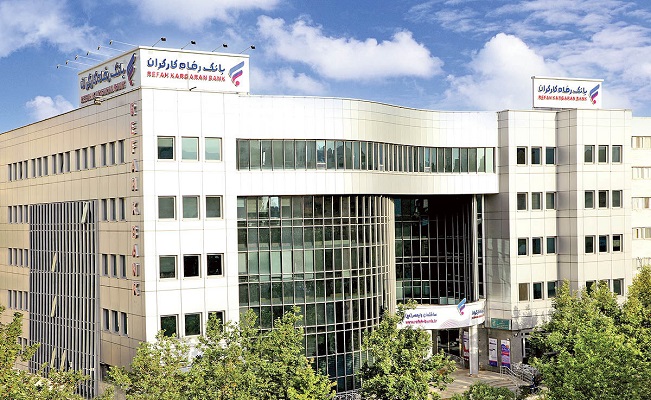 بانک رفاه